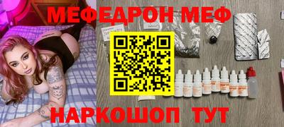 молекула духа Донской