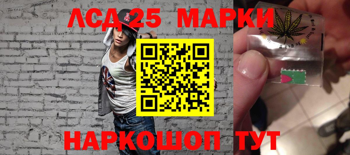 ЛСД экстази кислота Кудрово