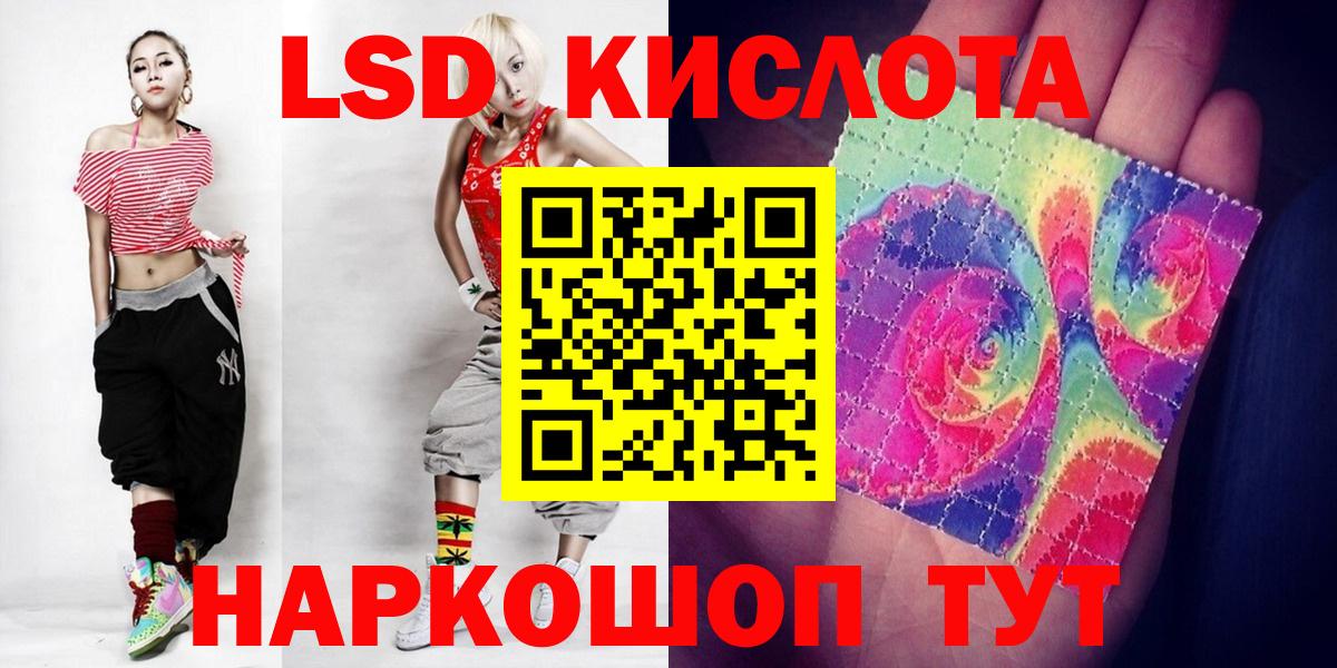 LSD-25 экстази ecstasy  Вход с VPN  Кудрово  LSD-25 экстази ecstasy 