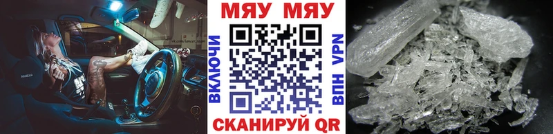 наркота  Кудрово  hydra маркетплейс  МЯУ-МЯУ 4 MMC 