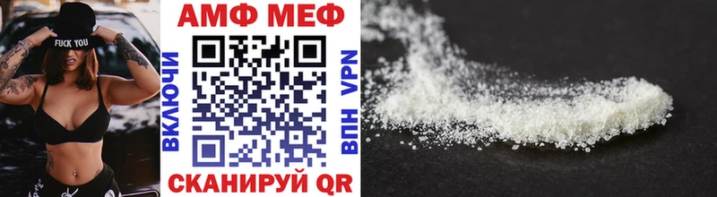 Первитин Декстрометамфетамин 99.9%  мега как зайти  Кудрово 