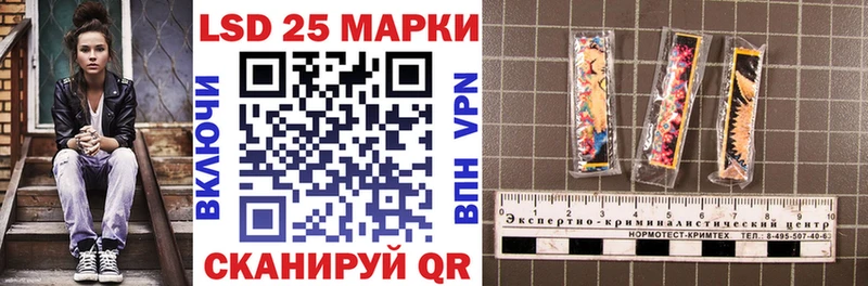 Марки 25I-NBOMe 1,8мг  Кудрово 