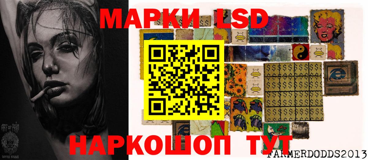 Марки N-bome 1500мкг  Вход с VPN  Марки NBOMe  Кудрово 