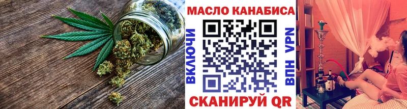 дарнет шоп  mega ссылка  Дистиллят ТГК концентрат  Кудрово 