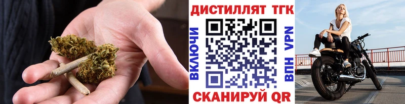 ТГК Wax Кудрово